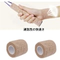 Miniatyrbild 3 av 5: Självhäftande Tejp Medicinsk Självhäftande Bandage Elastisk Stretch Träning Stark Elastisk Första Hjälpen 6-pack