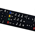 Miniatyrbillede 4 af 5: Fjernbetjening N2QAYB000490 N2QAYB000724A kompatibel med TV TX-P42G30B TX-P42G30E TX-PF42S30 TX-PF50G30 TX-P42G30B
