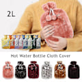 Miniatyrbillede 1 af 5: Vinter Faux Fur Gummi Varm Børne 2 Liter Hånd Fod Varmer Solid Husholdnings Vandpose DGZD Hvid