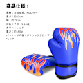 Miniatyrbillede 7 af 8: Børneboksning Slåskamp Muay Thai Sparring Stansning Kickboksning Gribende Sandsæk Handsker Blå