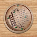 Miniatyrbilde 3 av 5: Trebegerbrett kompatibelt med Farkle Classic Dice Game, Farkle terningbrett, Farkle Classic Dice Game, terningbrett 18cm