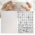 Miniatyrbillede 5 af 8: Nail Art skabelon Stencil Manicure Stempling Polish Billede Plast Print Plade XY b02