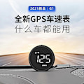 Miniatyrbild 1 av 5: Bilmonterad HUD högupplöst head up display, allmän utomhus off-road hastighetsguide för bilar ZD OI A