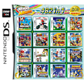 Pikkukuva 1 / 4: 3DS NDS peli kort yhdistelmäkortti 520 in 1 NDS yhdistelmäkortti NDS kasetti 208/482 IN1 482 in 01