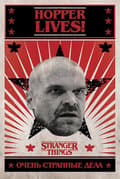 Stranger Things (Hopper Lives) multifärg