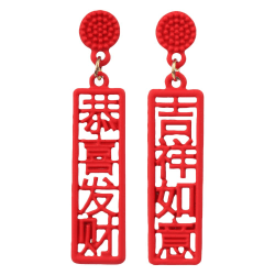 1 par dangle øreringe kinesisk stil lovende velsignelser