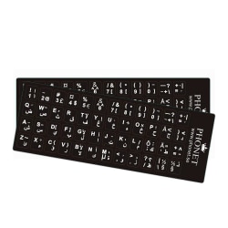 2-pack arabiska tangentbord-stickers för svenska tangentbord Svart