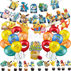 Pikachu tema fødselsdagsfest dekoration pull flag række banner