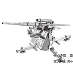 3D Puzzle Metal - 88mm Cannon