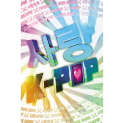 K-Pop - Love multifärg