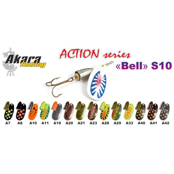 Blizgė Vartiklė AKARA ACTION SERIES BELL3 8G A10