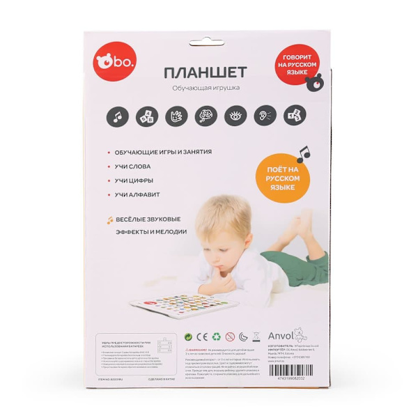 bo. Educational Tablet (In Russian lang.)