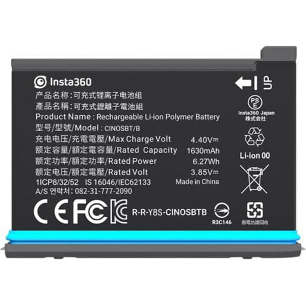 Insta360 CINOSBT Battery for Insta360 ONE X2 camera