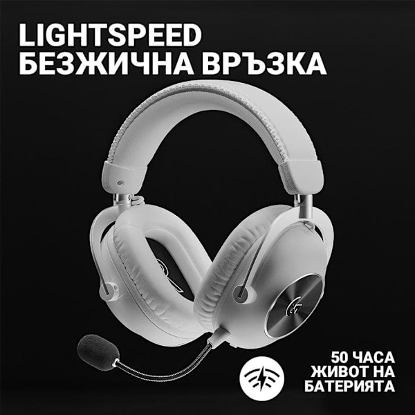 Logitech G Pro X 2 - headset