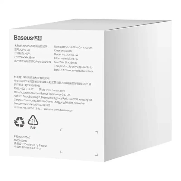 FILTRU HEPA Baseus, compatibil aspirator Baseus A2 Pro, pachetul contine 2 bucati fara mesh metalic "VCAQ070001" - 6932172624675