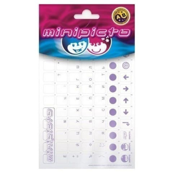 Minipicto keyboard sticker RUS KB-UNICLR-RU-VLT, transparent/violet