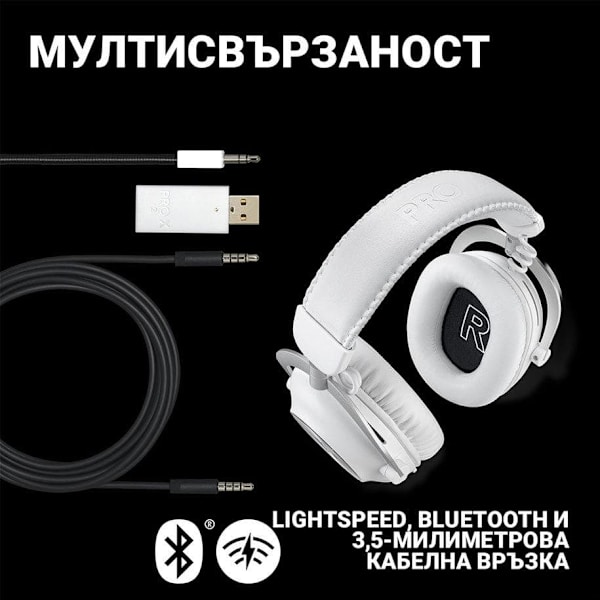 Logitech G Pro X 2 - headset