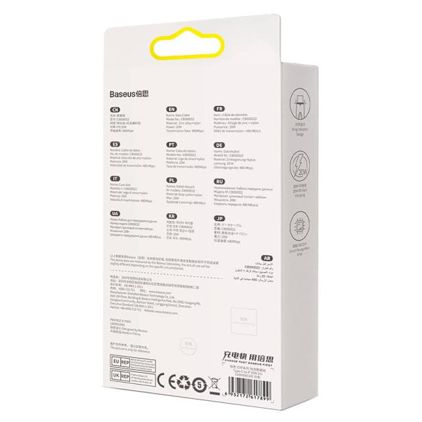 USB-C cable for Lightning Baseus Glimmer Series, 20W, 1m (White)
