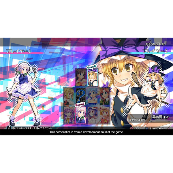 Playstation Games Ps4 Touhou Kobuto V Burst Battle