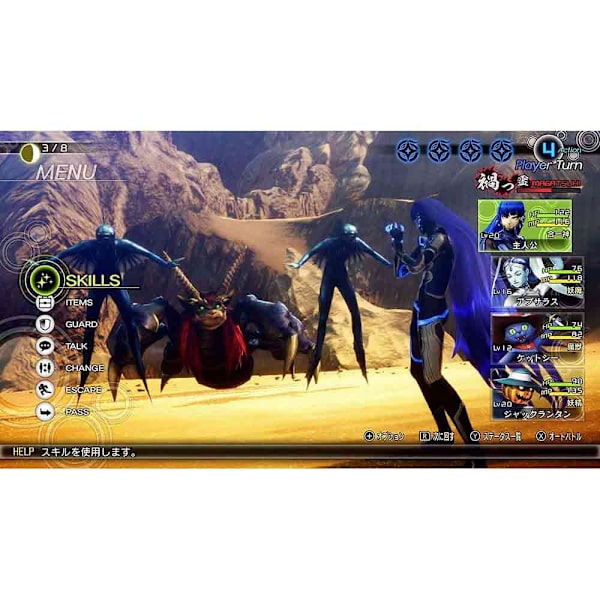 Nintendo Spel Shin Megami Tensei V Flerfärgad PAL