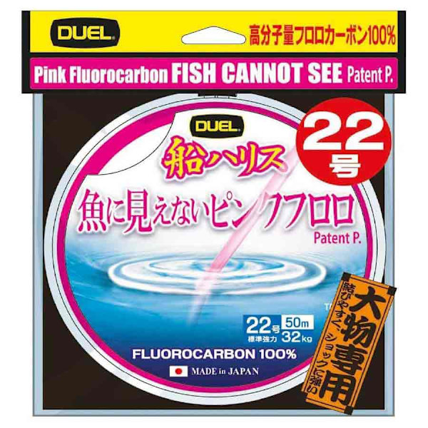 Duel Fish Cannot See Fluorcarbon 100 M Transparent 0.620 mm