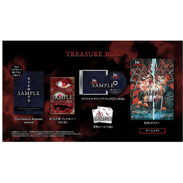 Koei Tecmo Ps5 Fate/samurai Remnant Treasure Box Limited Edition Imp Japan