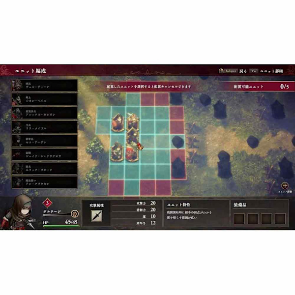 Nintendo Games Switch Cards Rpg: The Misty Battlefield Multi-language Imp