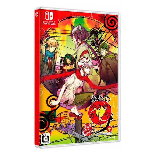 Nintendo Games Switch Of The Red. The Light. And The Ayakashi Tsuzuri Imp Multi-language