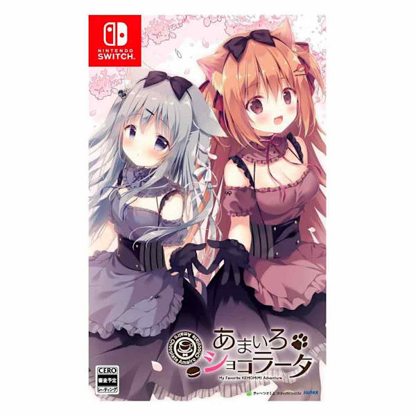 Nintendo Games Switch Amairo Chocolate Imp Multi-language