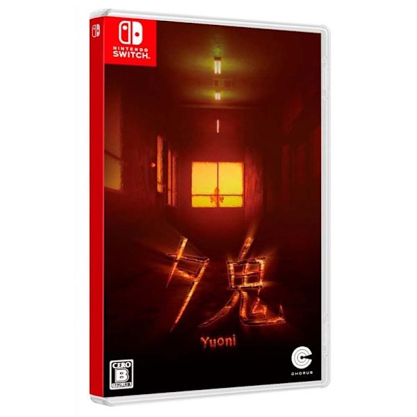 Soft Source Switch Yuoni Imp Multilang