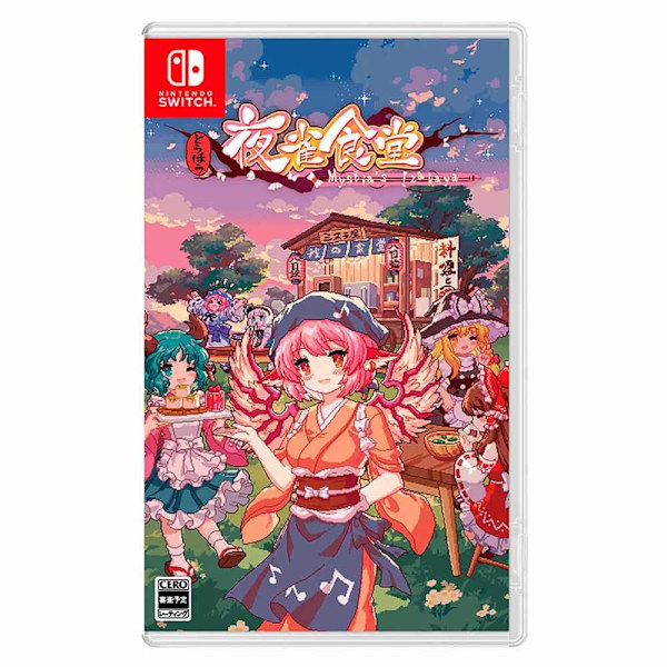 Nintendo Games Touhou Mystia´s Izakaya Multilanguage Imp Flerfärgad