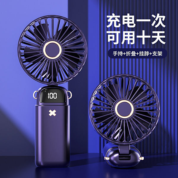 Mini kannettava USB-pöytätuuletin, pieni pöytätuuletin, 5 nopeutta, 3000 mAh USB