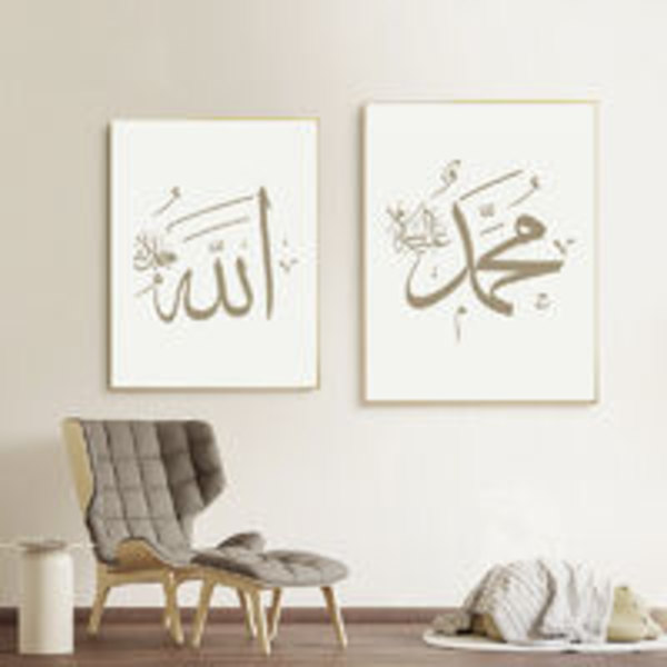 3 No Frame Islamisk Arabisk Nordisk Het Canvas Poster Islamisk Målning