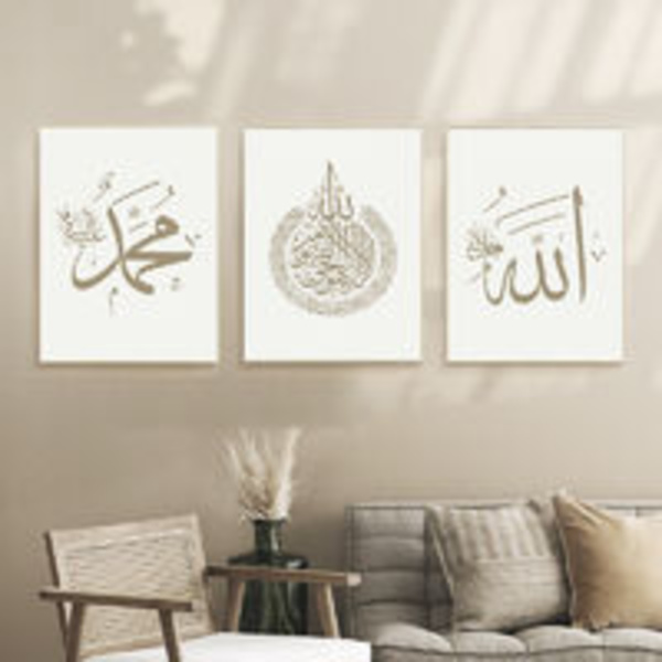 3 No Frame Islamisk Arabisk Nordisk Het Canvas Poster Islamisk Målning