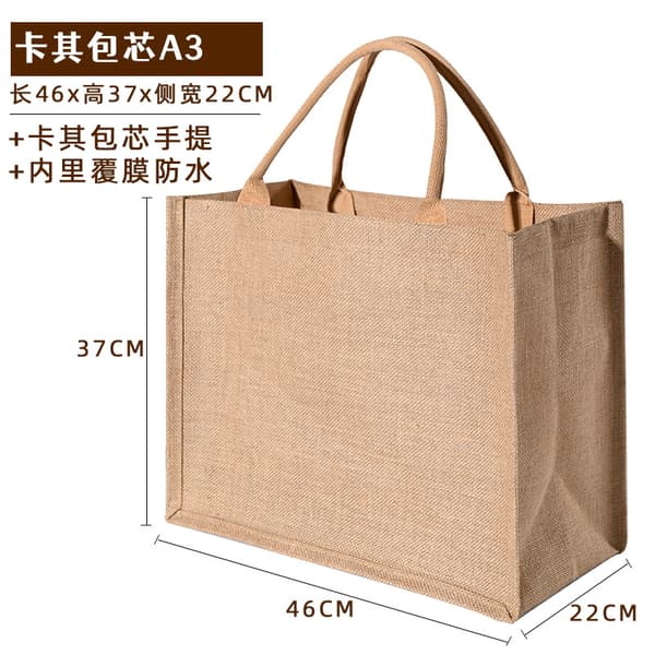 25L 45x19x33cm Multifunktionel Jutepose