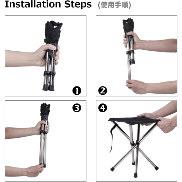 (Svart - S) Fällbar Tripod Pall för Camping, Fällbar 3-Bens C