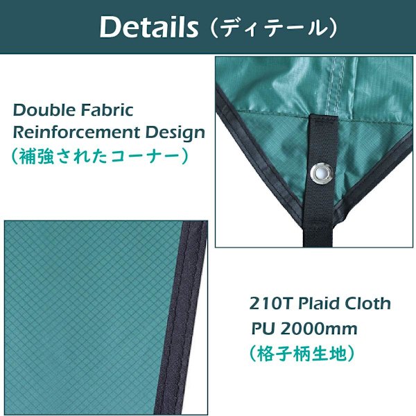 Tarp-leirintäpeite Maapeite Teltta Tarp Sateenkestävä Suojapeite W