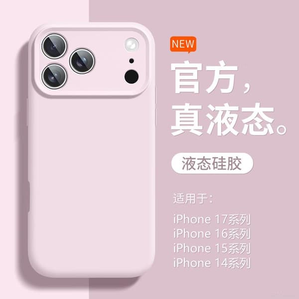 iPhone 17 Pro-fodral, klassiskt flytande silikonmobilfodral, integrerad kamerakontrollknapp, anti-rep mikrofiberfoder, rosa