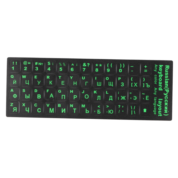 Russisk tastaturklistremerke Vanntett støvtett grønt russisk tastaturerstatningsklistremerke for stasjonær PC Bærbar 1,3x1,1cm