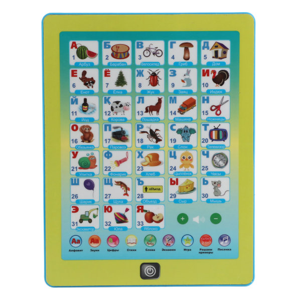 Smart Kid Tablet Point Læsemaskine Russisk sprog Tidlig pædagogisk udviklingslegetøjsgave