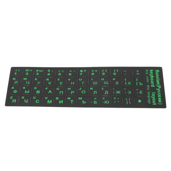 Russisk tastaturklistremerke Vanntett støvtett grønt russisk tastaturerstatningsklistremerke for stasjonær PC Bærbar 1,3x1,1cm