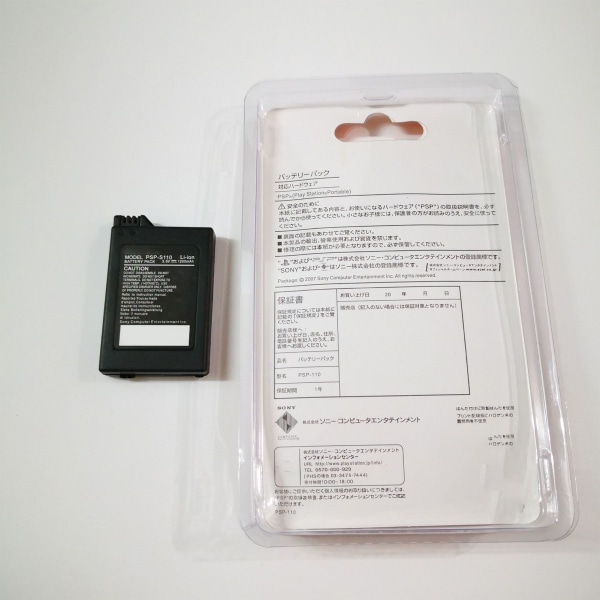 PSP-batteribytte - 1200mAh Lithium Ion - Tilbehør til PSP-spillkonsoller