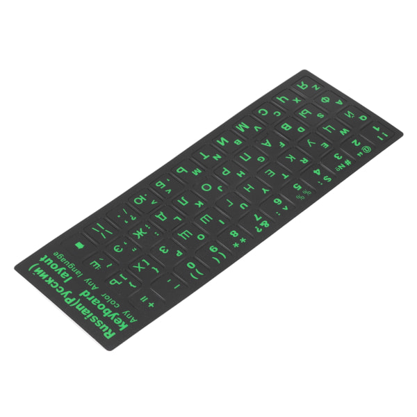 Russisk tastaturklistermærke Vandtæt støvtæt grønt russisk tastaturerstatningsmærkat til stationær pc bærbar 1,3x1,1cm