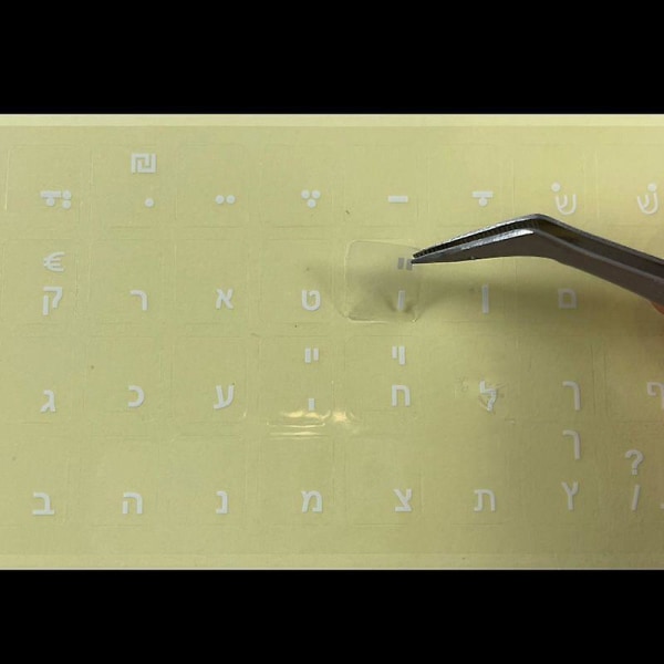 Vit hebreiska laptop/stationära tangentbord alfabet klistermärke på transparent bakgrund