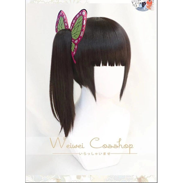 Demon Slayer Kimetsu No Yaiba Kanawo Tsuyuri Kanao Cosplay Peruukki Lämmönkestävä Anime Cosplay Peruukit + Perhoshiuspinni