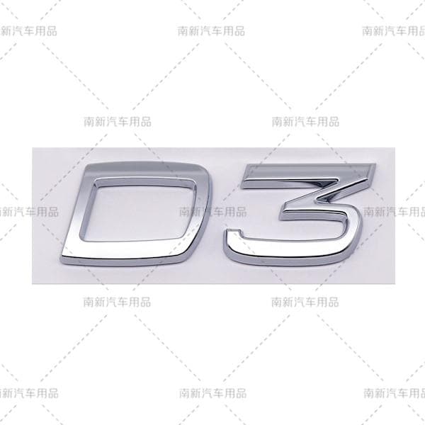 D2 D3 D4 D5 D6 D7 D8 etiket egnet til Volvo modificeret bil deplacement bageste digital engelsk D7-Sort D7-Black