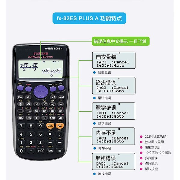 Fx-82es Plus videnskabelig lommeregner, sort