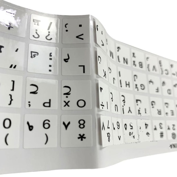 Arabiska transparenta tangentbordsklistermärken med bokstäver - för alla bärbara datorer eller tangentbord A