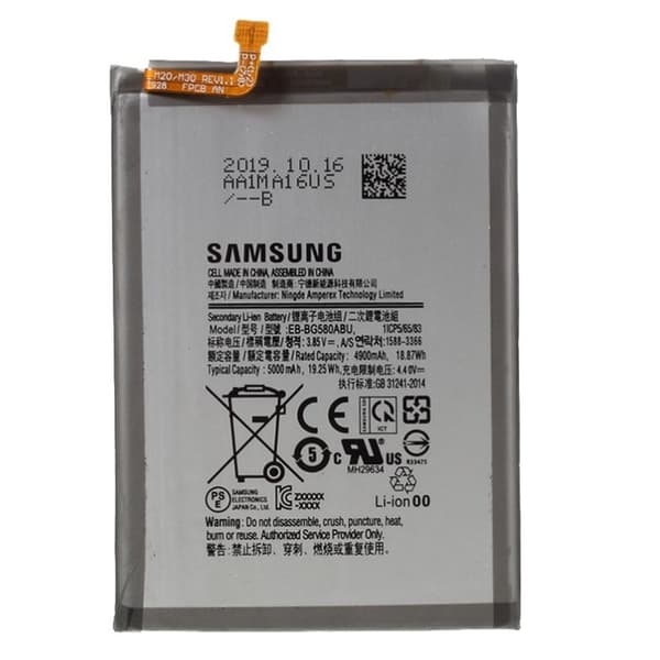 Samsung Galaxy M20 / M30 EB-BG580ABU 3.85V 4900mAh batteri erstatning Silver grey