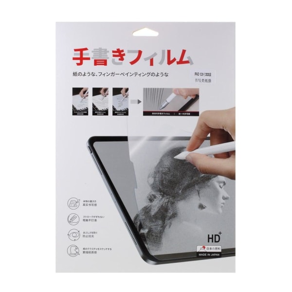 iPad Pro 12.9 (2021) / (2020) paper-like clear PET screen protec Transparent